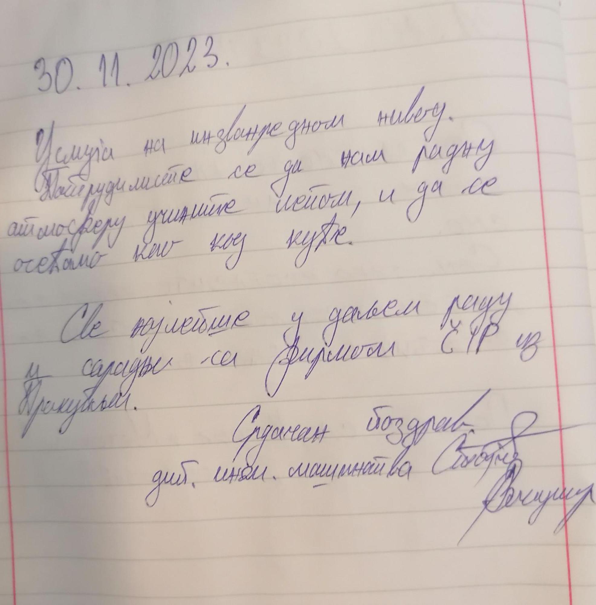 Apartman Centar Kruševac المظهر الخارجي الصورة