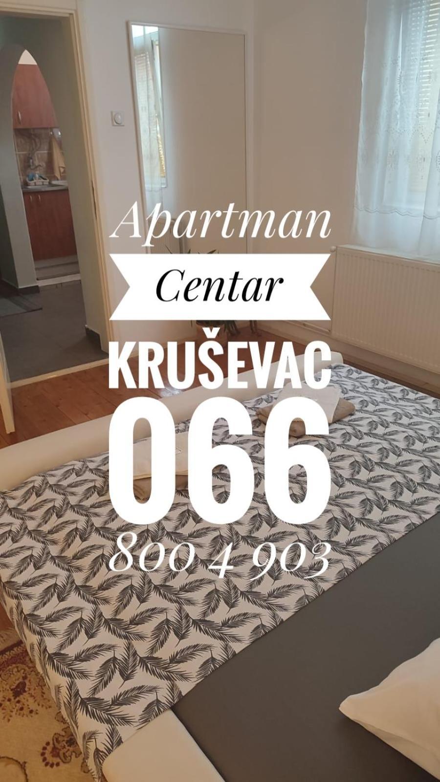 Apartman Centar Kruševac المظهر الخارجي الصورة